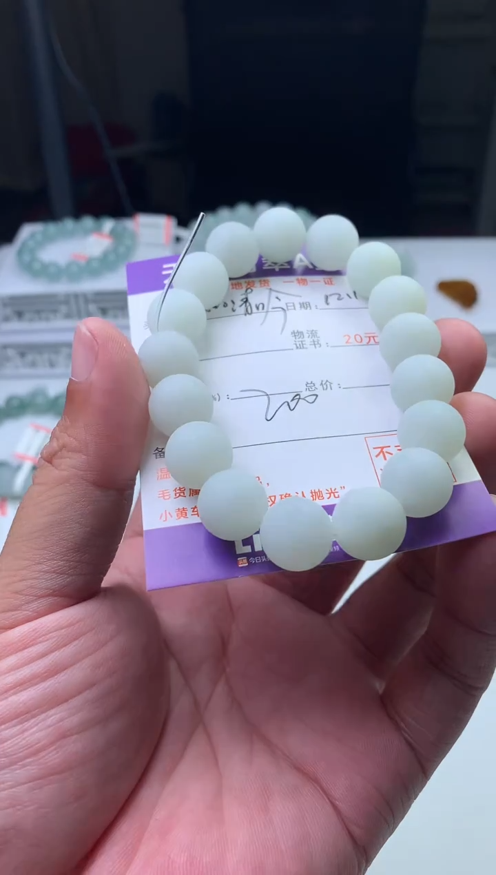 未镶嵌定制翡翠风**吟珠子12