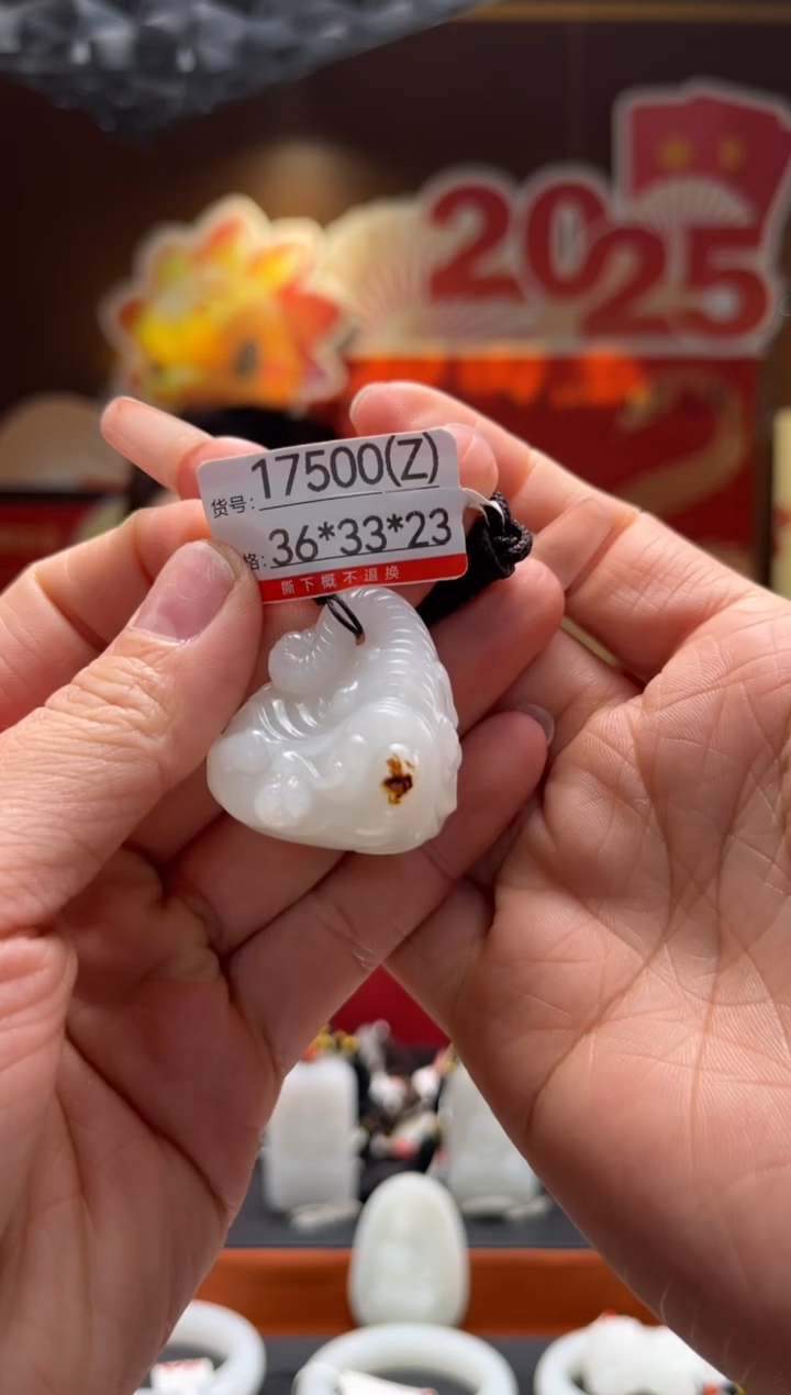 【闪购商品】和田玉吊坠未镶嵌Z