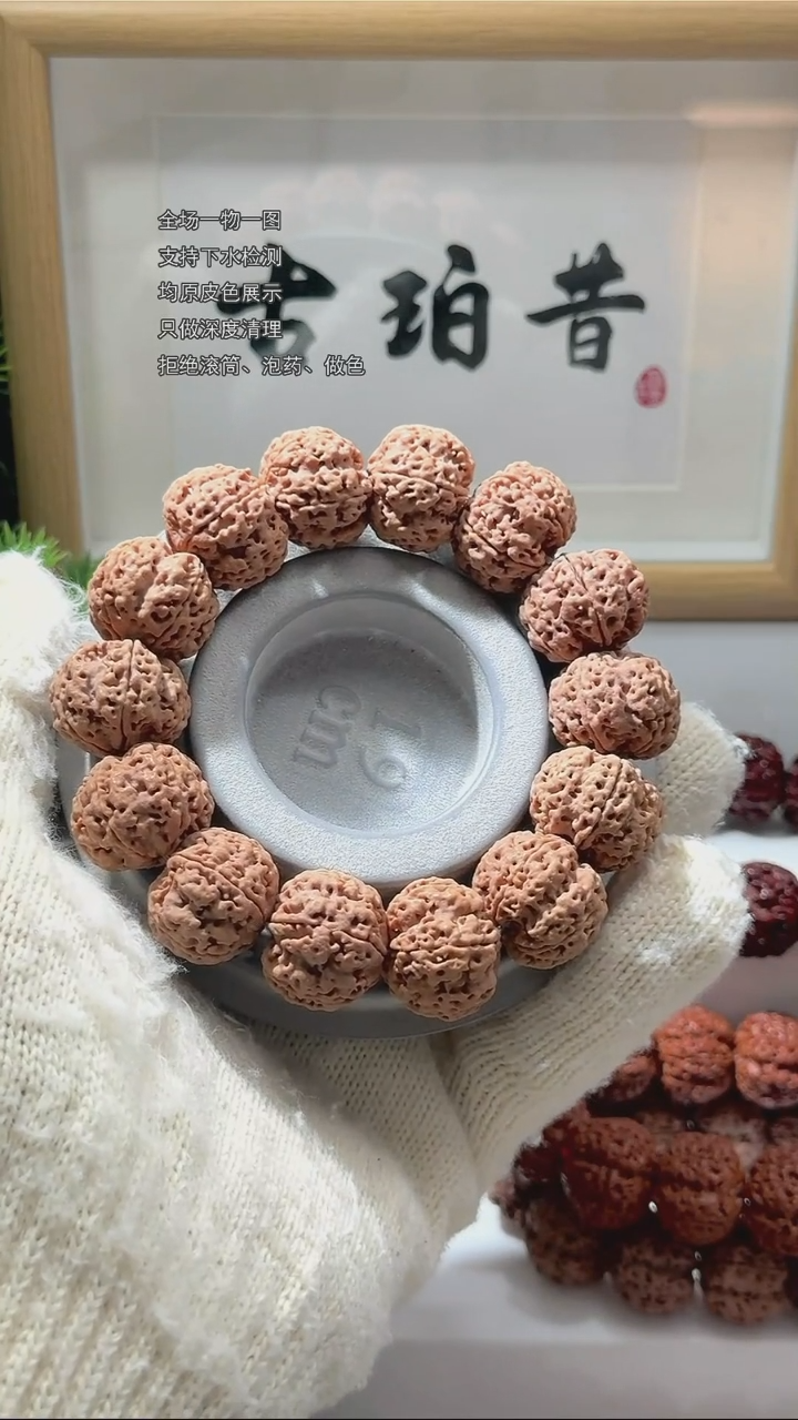 【闪购商品】金刚菩提手串【古珀昔•浮生】22.5mm