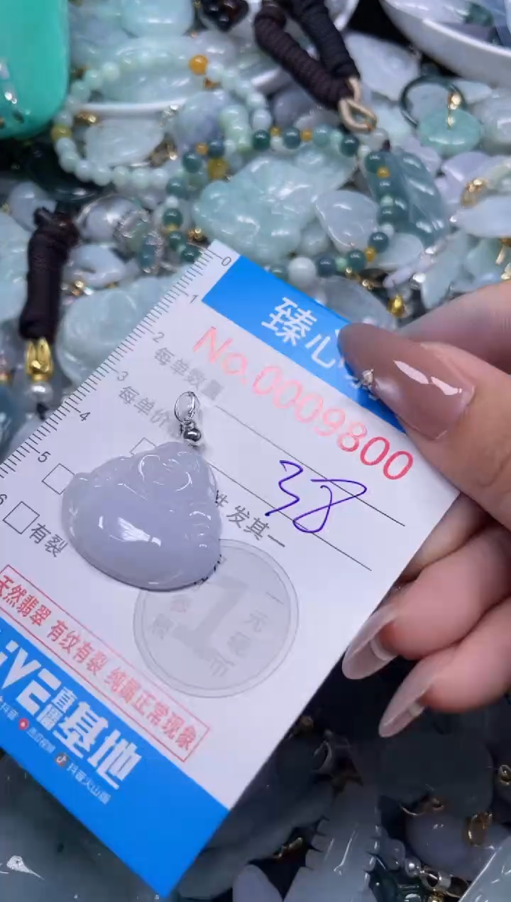 颈饰未镶嵌翡翠9800