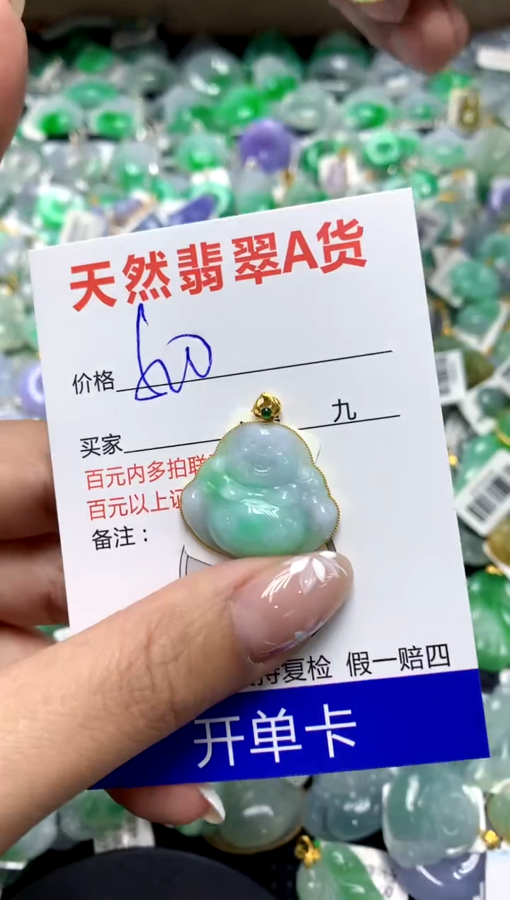 【闪购商品】翡翠颈饰18K金镶嵌111111111111111111