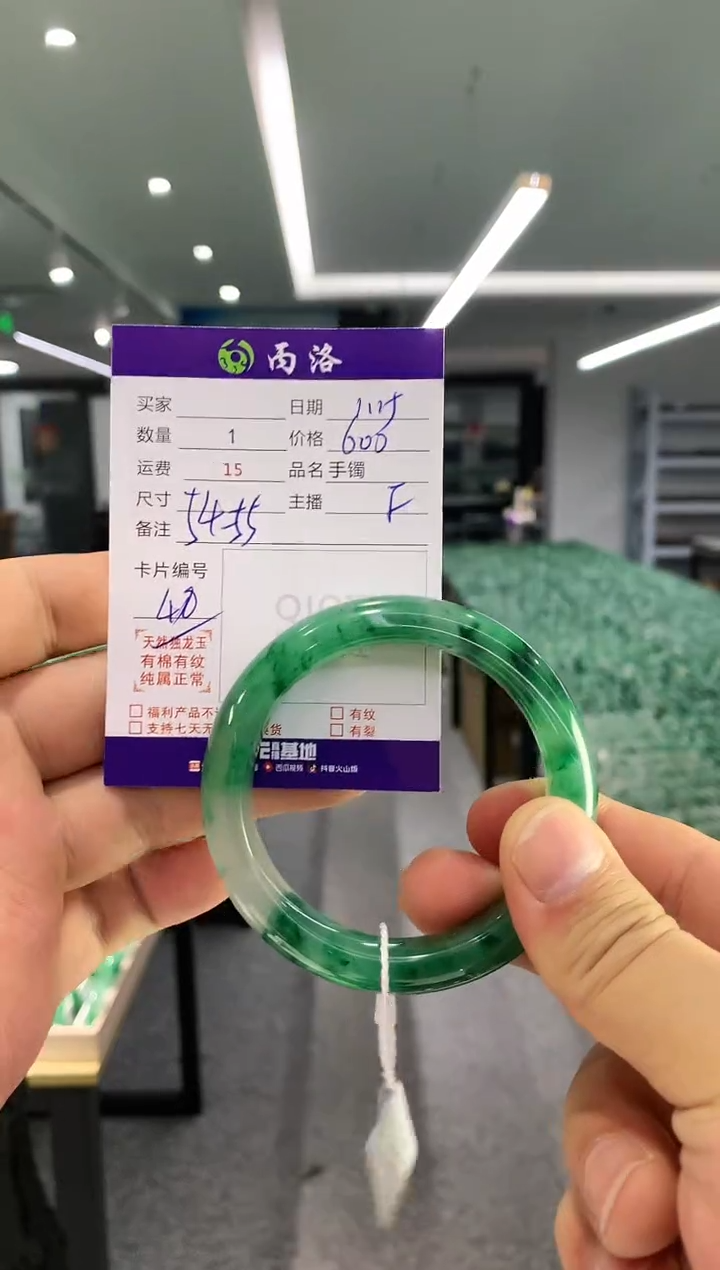 【闪购商品】石英质玉手镯未镶嵌手镯