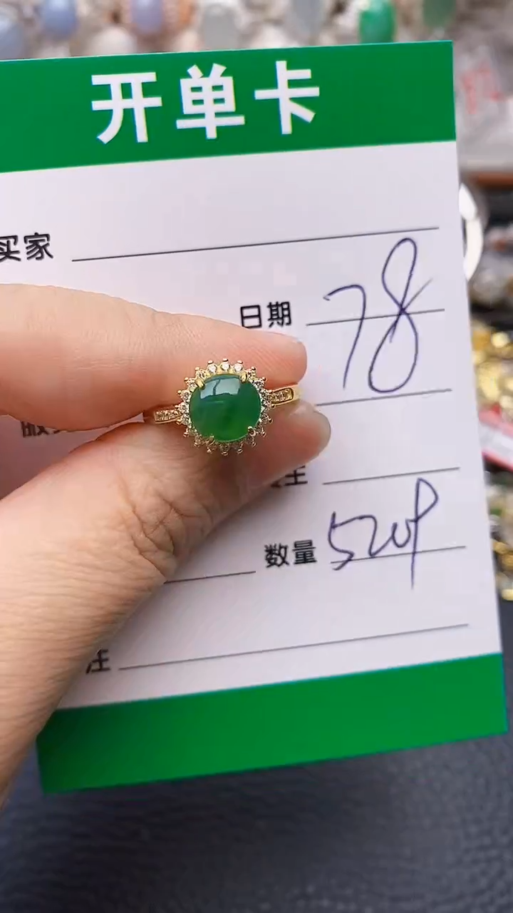【闪购商品】翡翠戒指银S925镶嵌5209