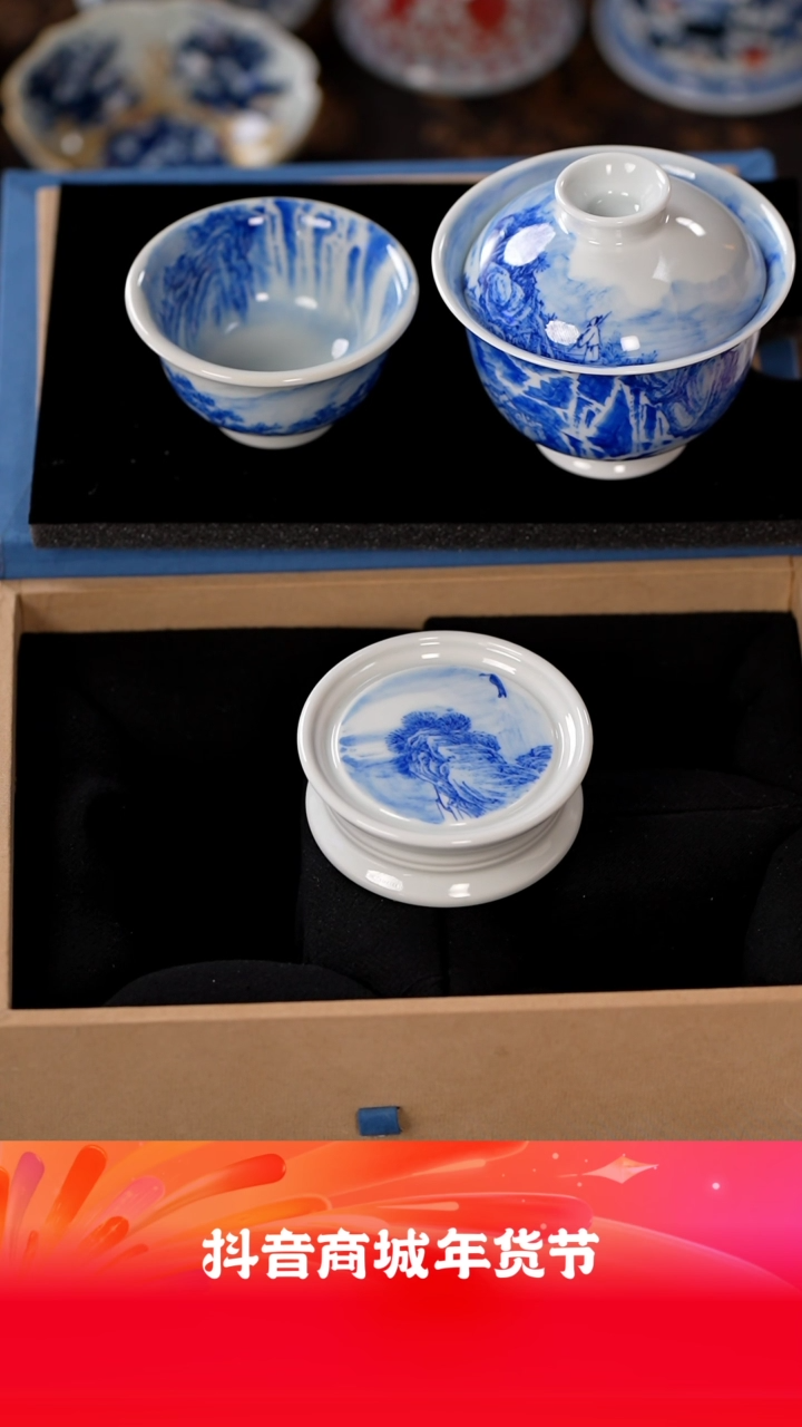 【闪购商品】云山片玉瀑布套组    