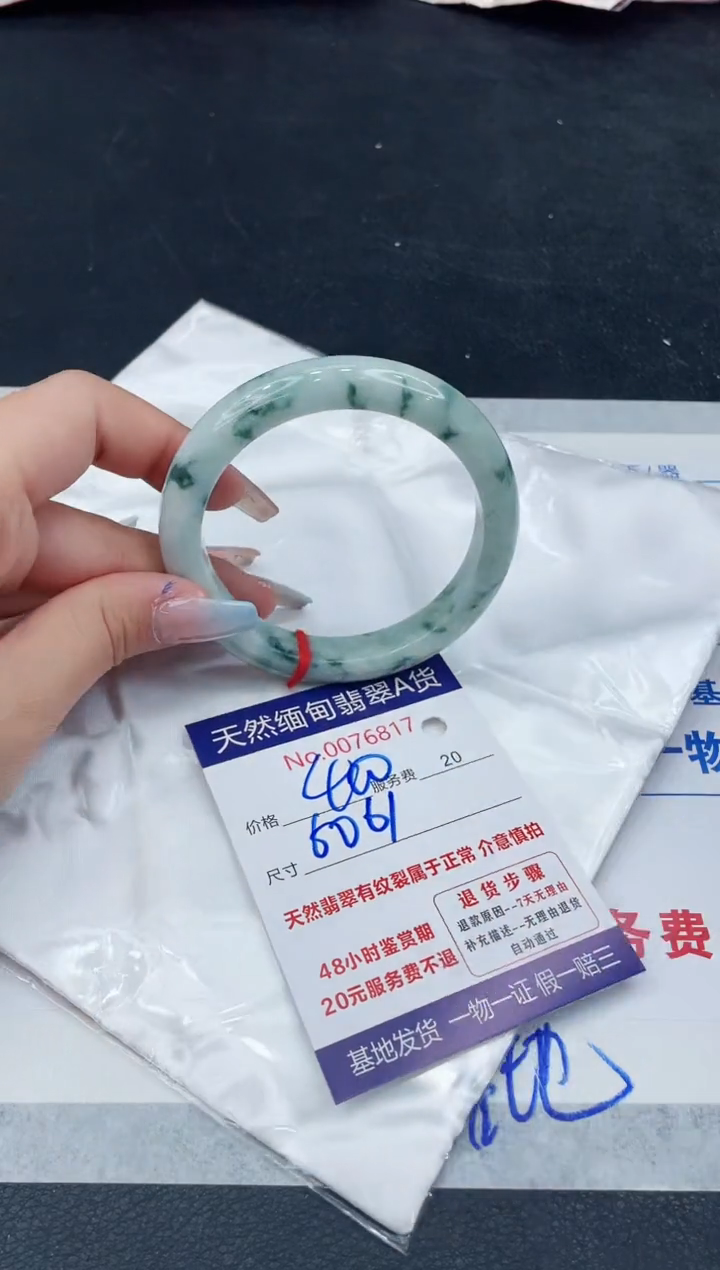 【闪购商品】翡翠手镯未镶嵌111111111111