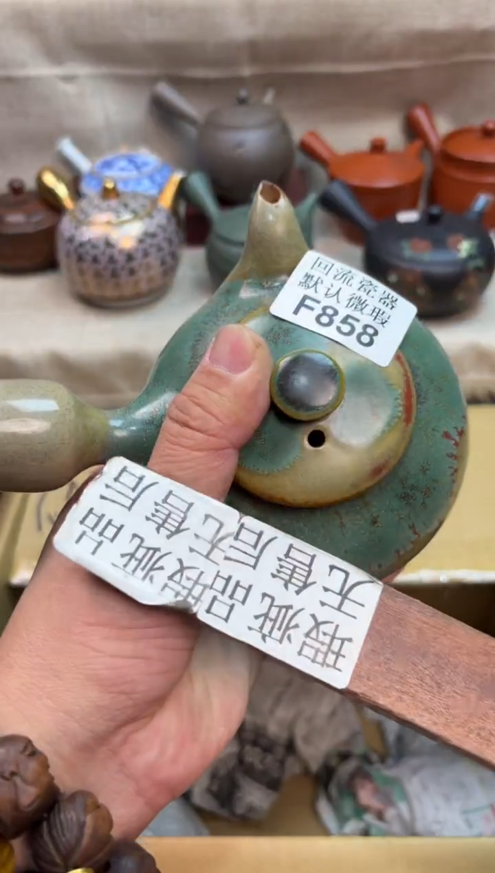 ?**?858海外茶壶海外茶壶