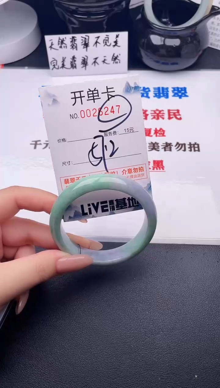翡翠手镯未镶嵌47