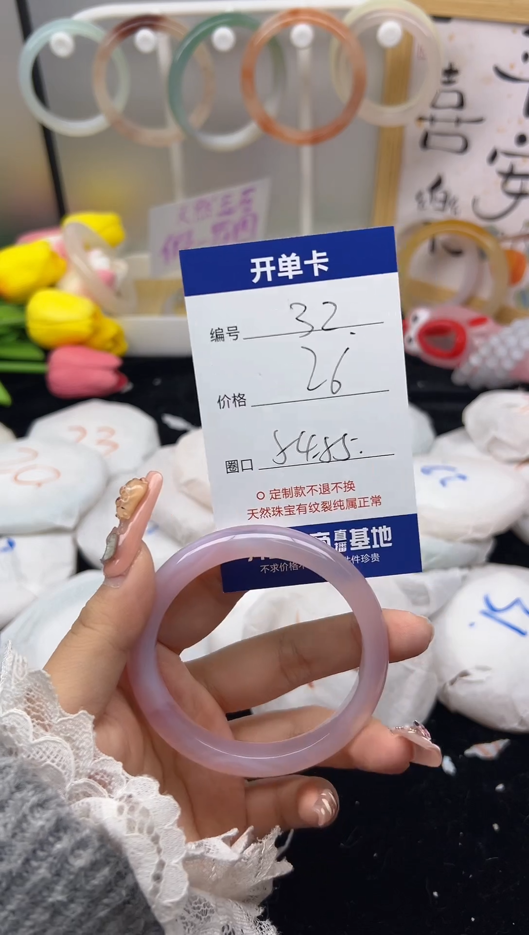 【闪购商品】石英质玉（黄龙玉）手镯未镶嵌32