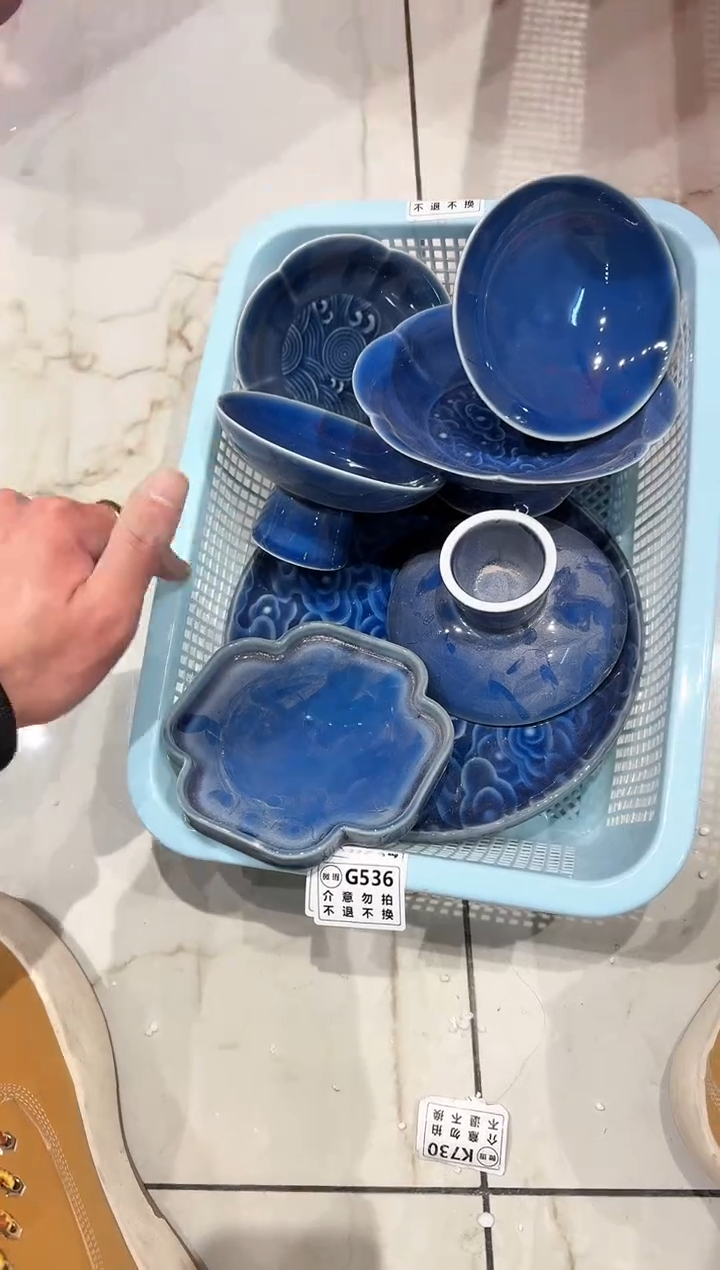 【闪购商品】微瑕库存 介意勿拍