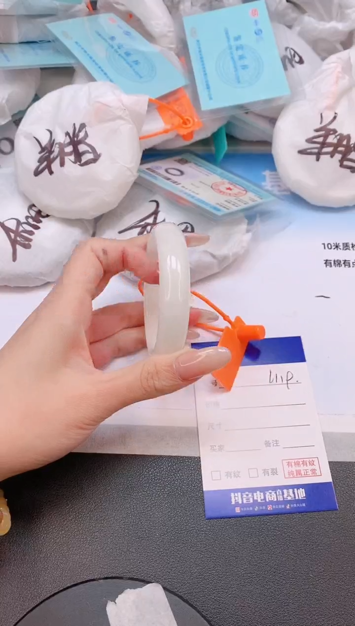 未镶嵌手镯和田玉9L119-52