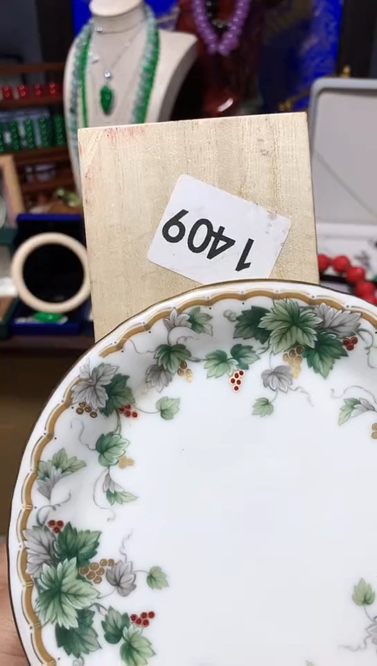 瓷器默认链接一物一拍