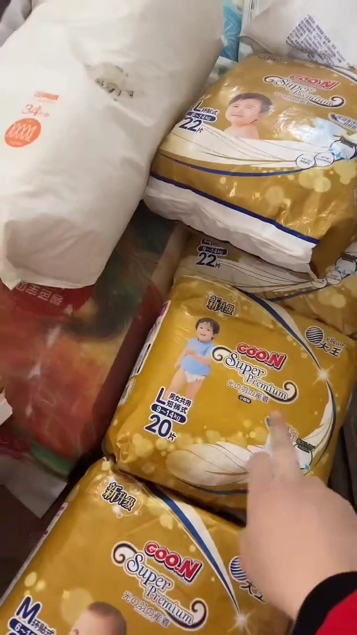 光宇拉拉裤L40破损包