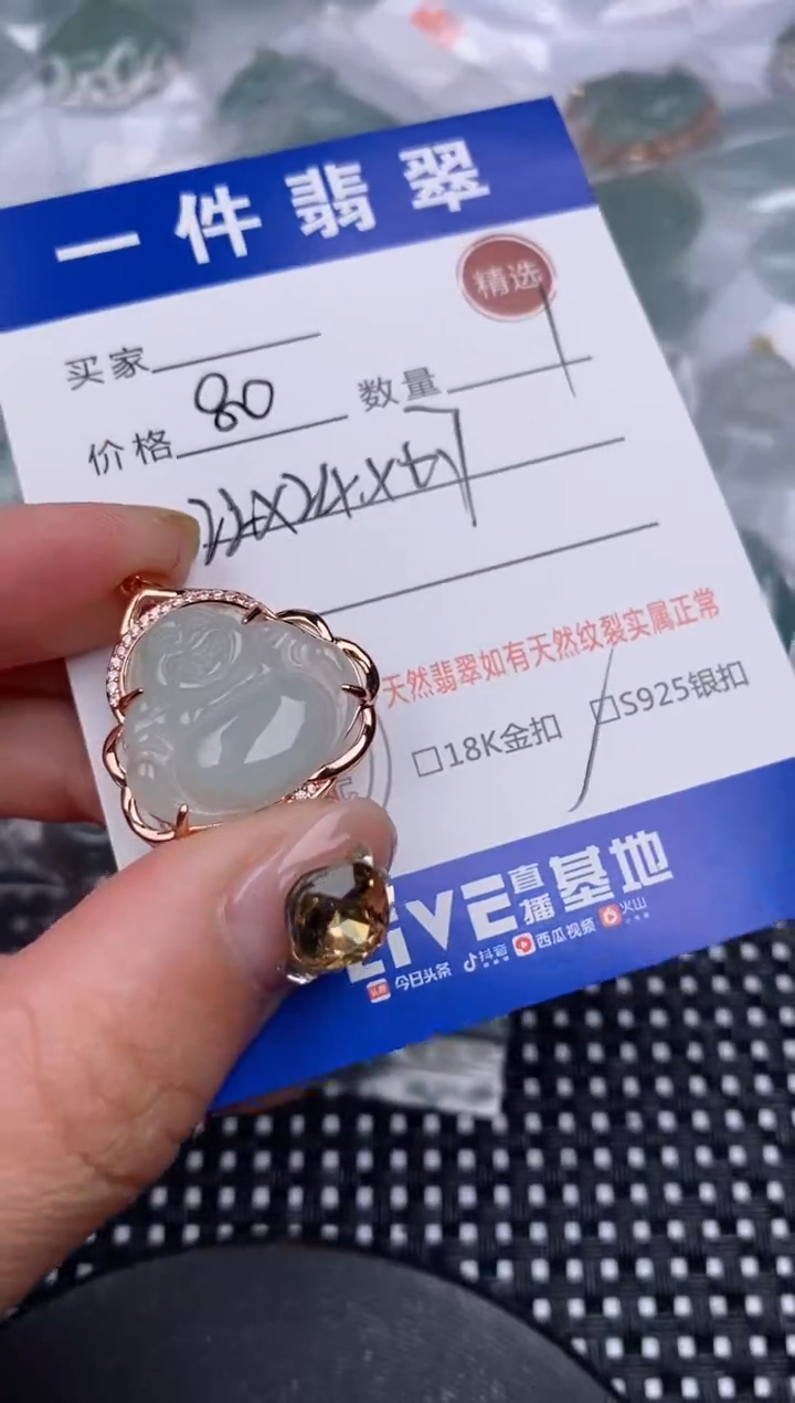 翡翠银S925镶嵌颈饰挂件