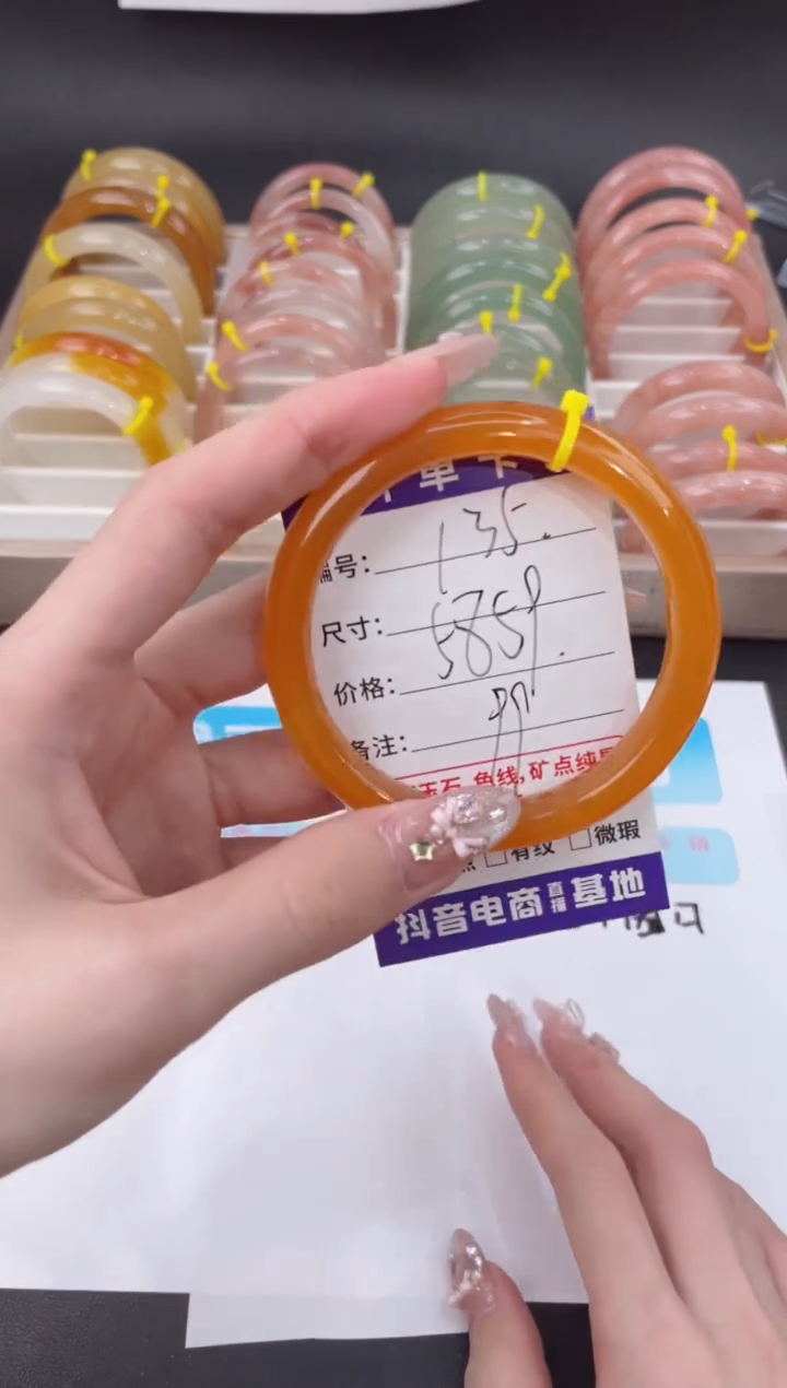 未镶嵌手镯石英质玉135