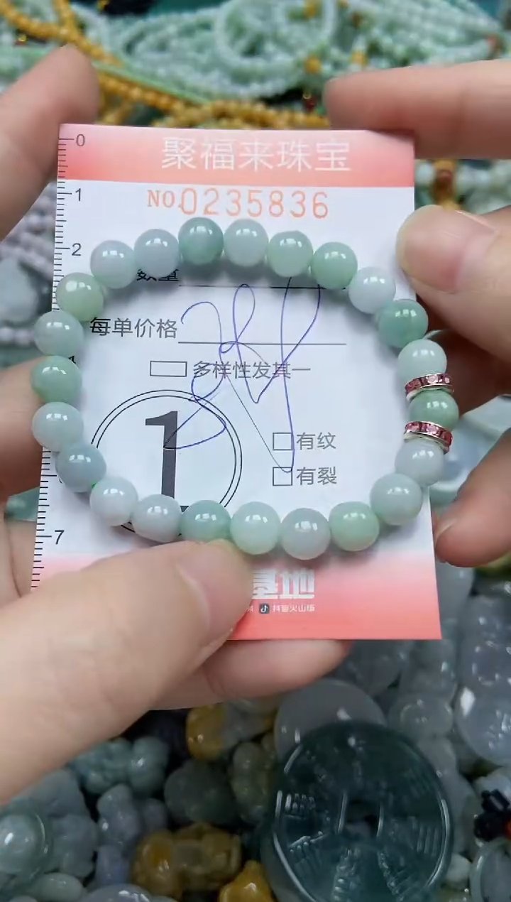 未镶嵌挂件翡翠闪购0235836