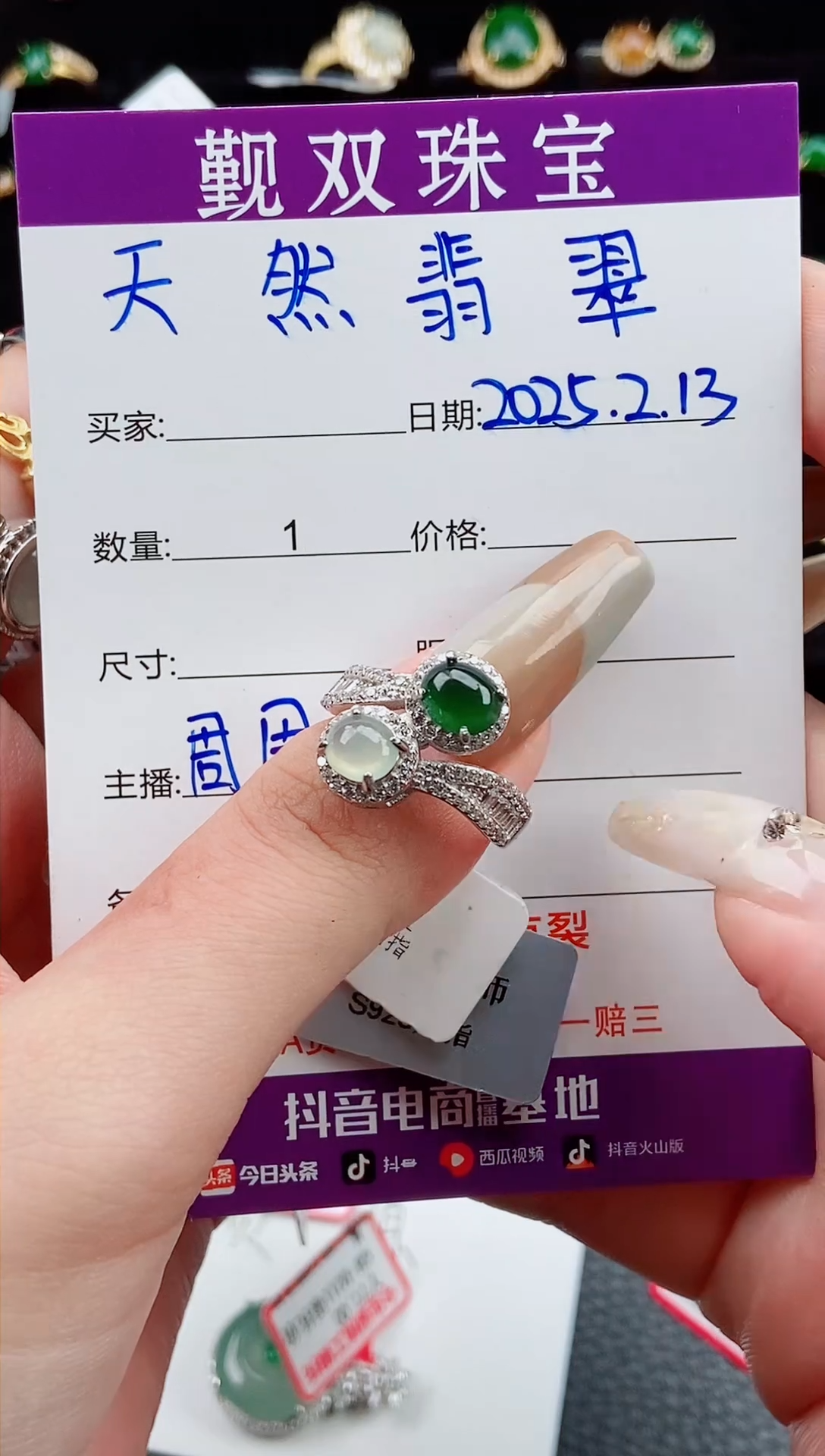 【闪购商品】翡翠戒指银S925镶嵌戒指54111