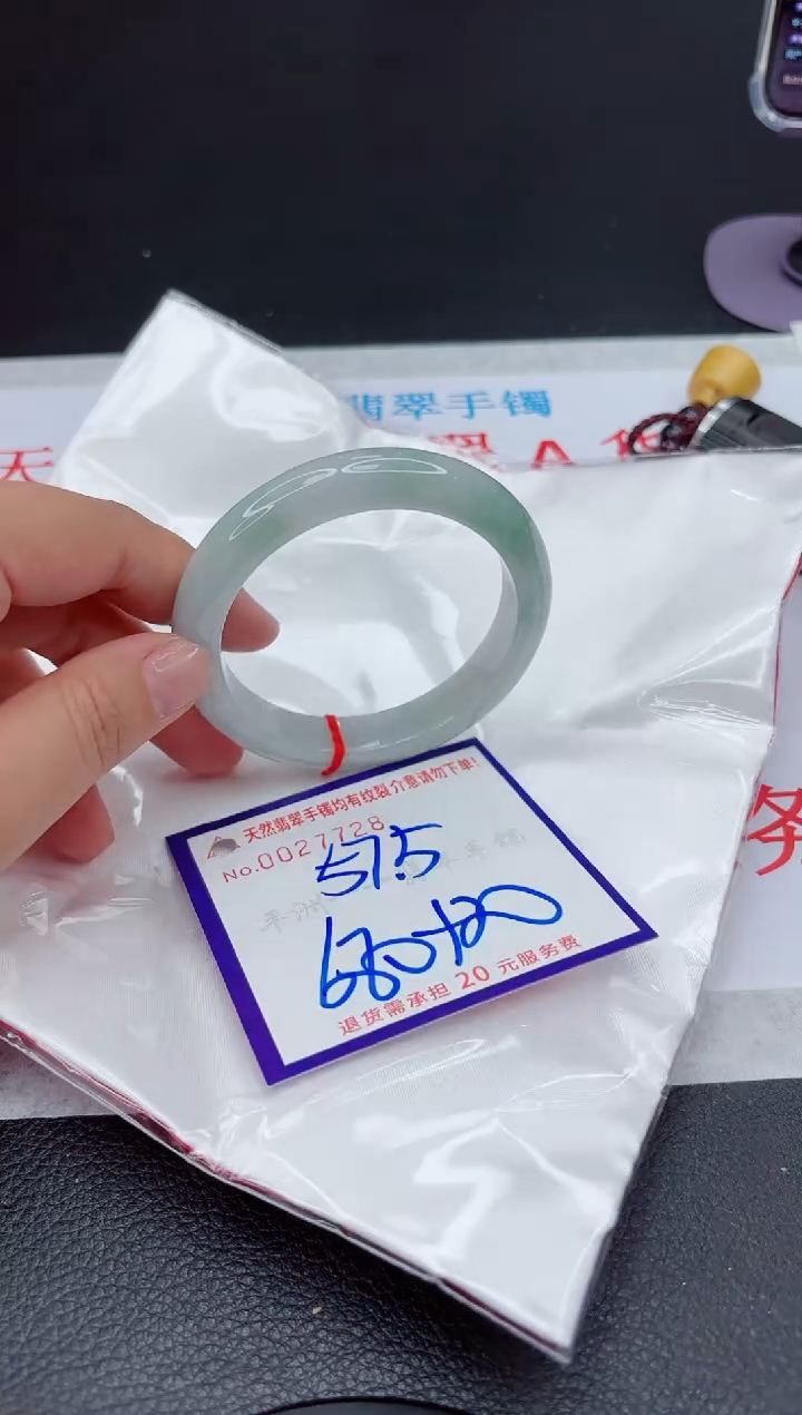 【闪购商品】翡翠手镯未镶嵌111111111111111