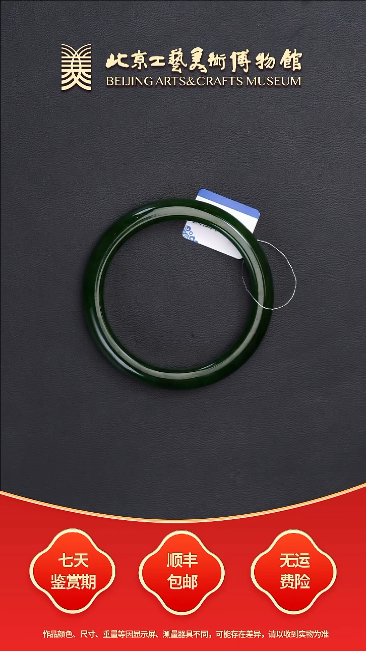 未镶嵌手镯和田玉B1005GMD342手镯