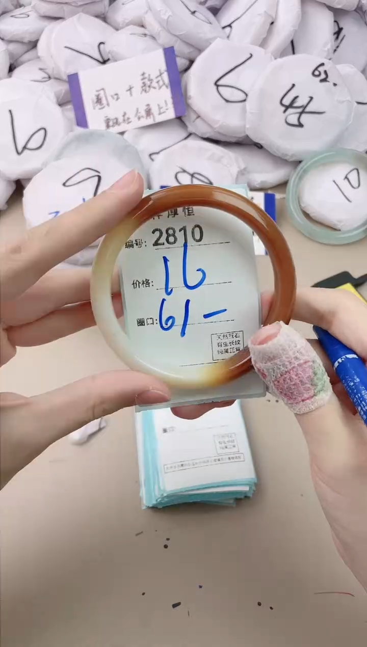 【闪购商品】玛瑙/玉髓手镯未镶嵌2810