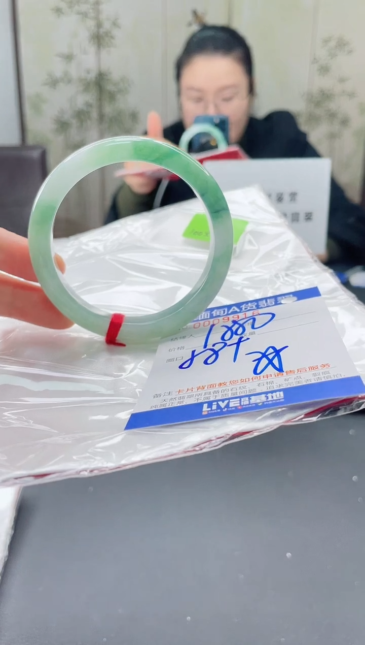 未镶嵌手镯翡翠大**?9