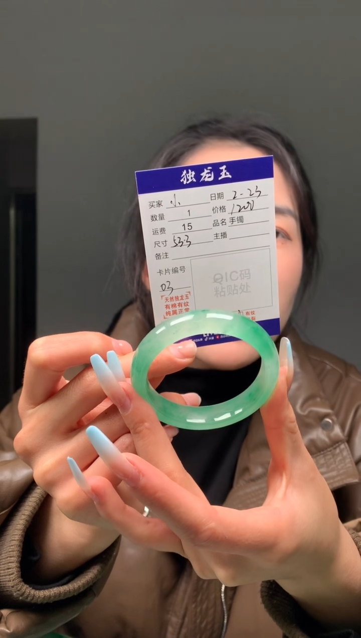 【闪购商品】石英质玉手镯未镶嵌53