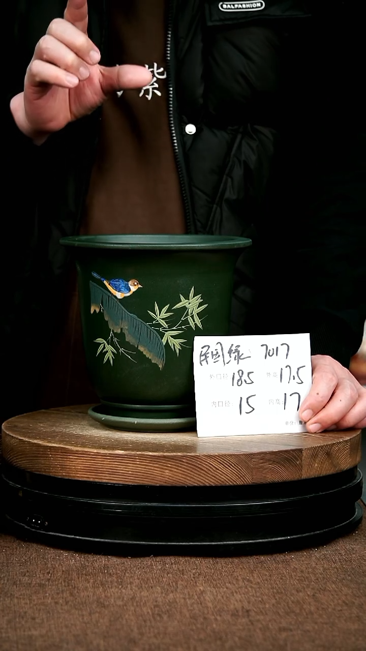 紫砂花盆花卉园艺7017+Z