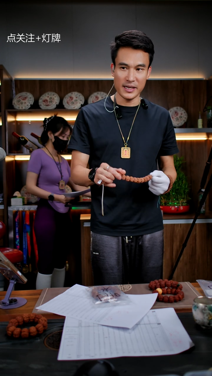 金刚菩提手串金刚菩提原生态私人定制LQ09号21尺