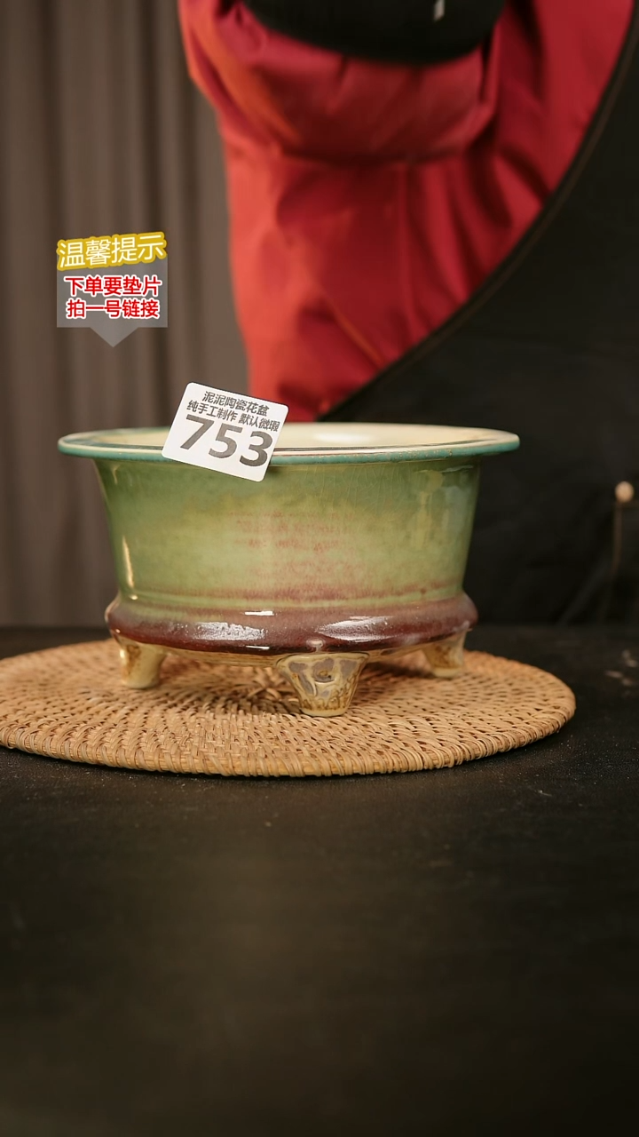 瓷片753内口径约 14 外高约10