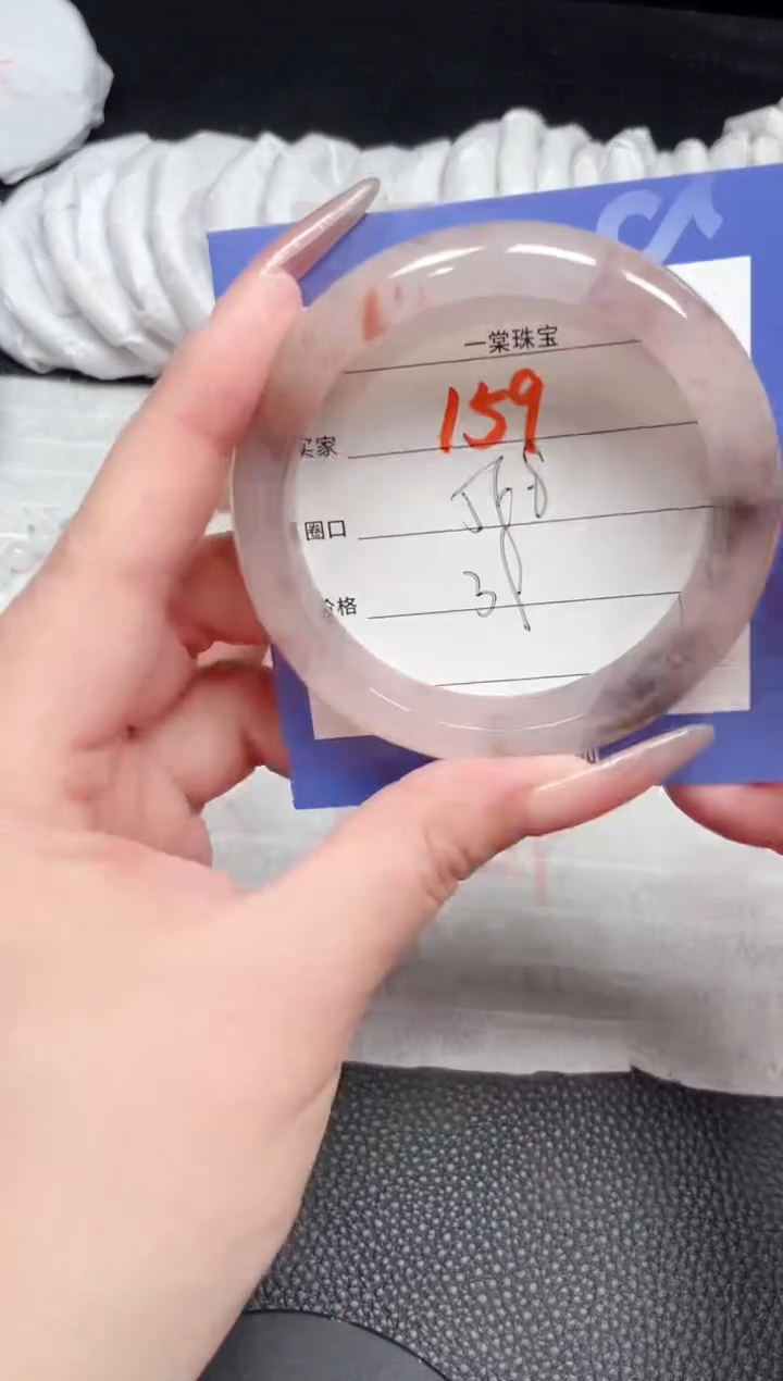 【闪购商品】石英质玉手镯未镶嵌159