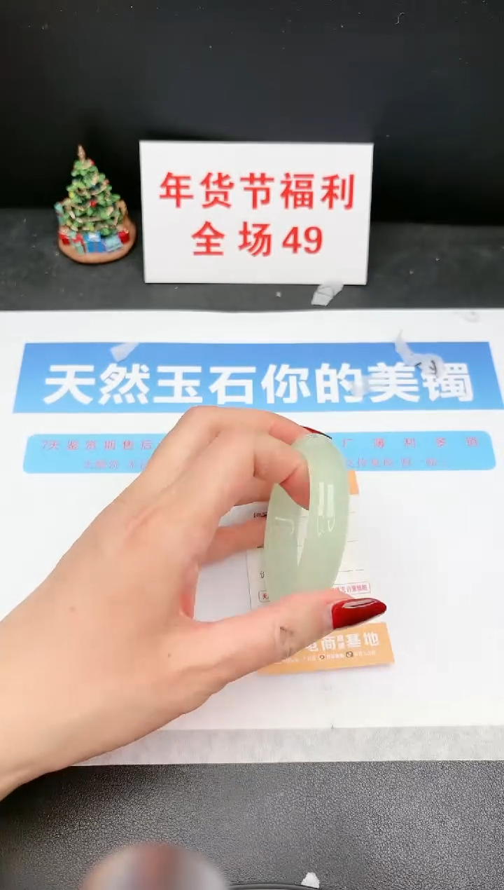 【闪购商品】石英质玉手镯未镶嵌C54