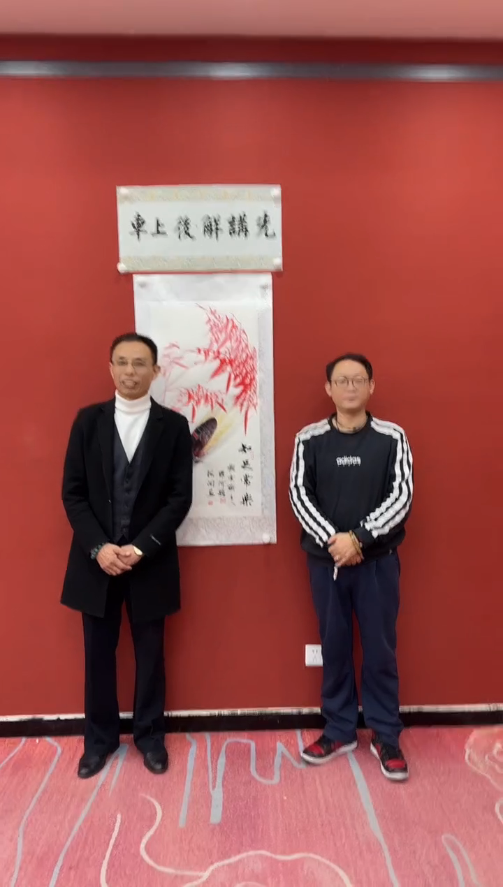 书法松  韩耀河刘河闻合作知足常乐蝉 四尺三开 证书 锦筒