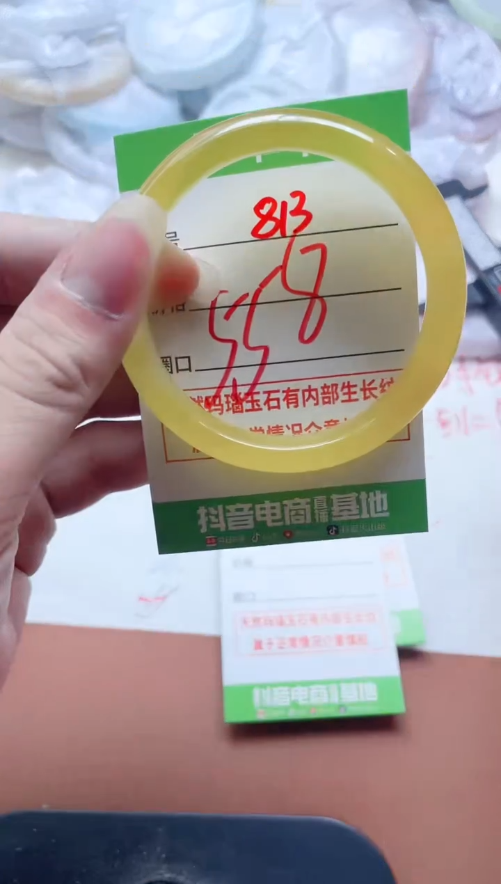 玛瑙/玉髓手镯未镶嵌813