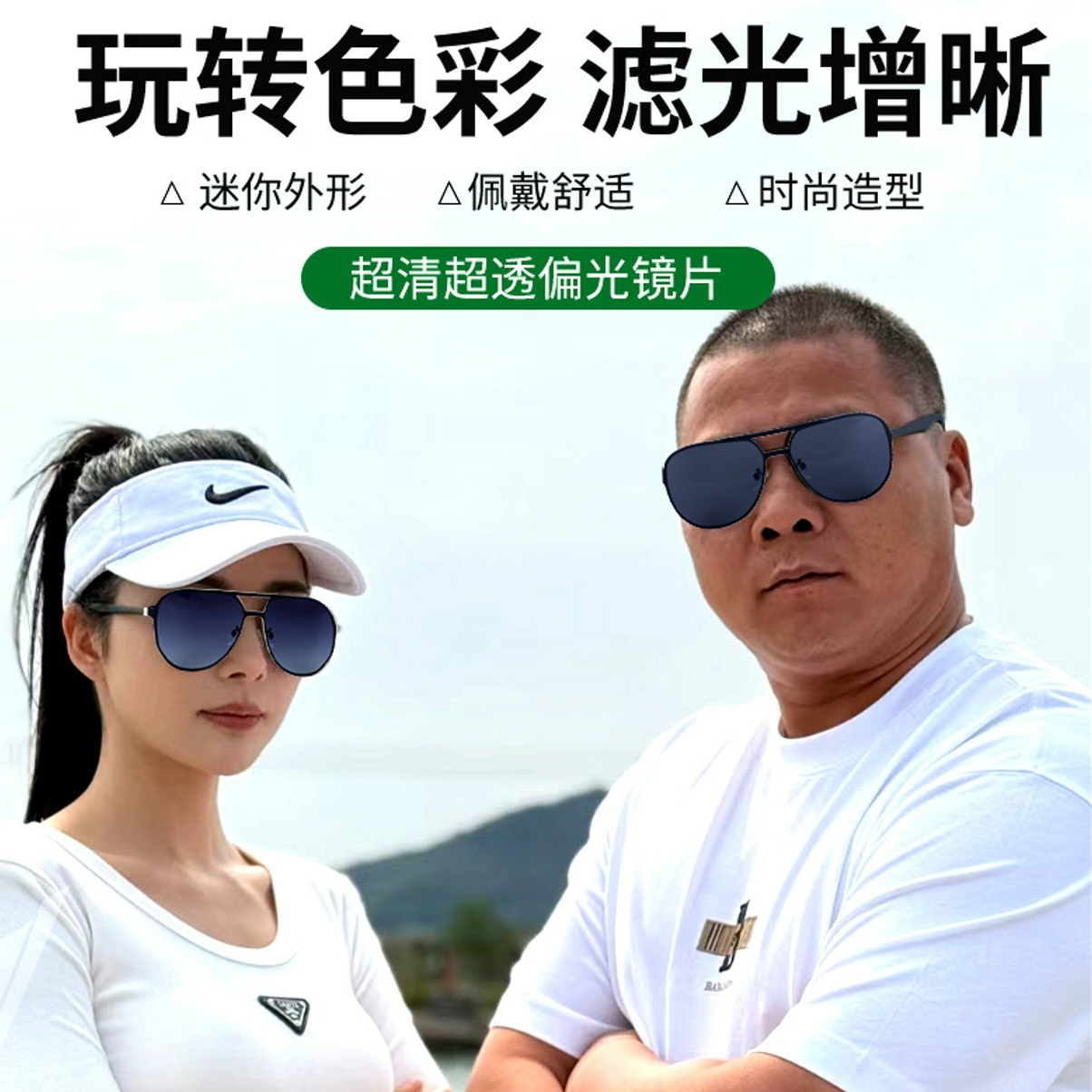 索绽索绽新款轻薄偏光太阳镜钓鱼开车墨镜防紫外线超清遮阳超清