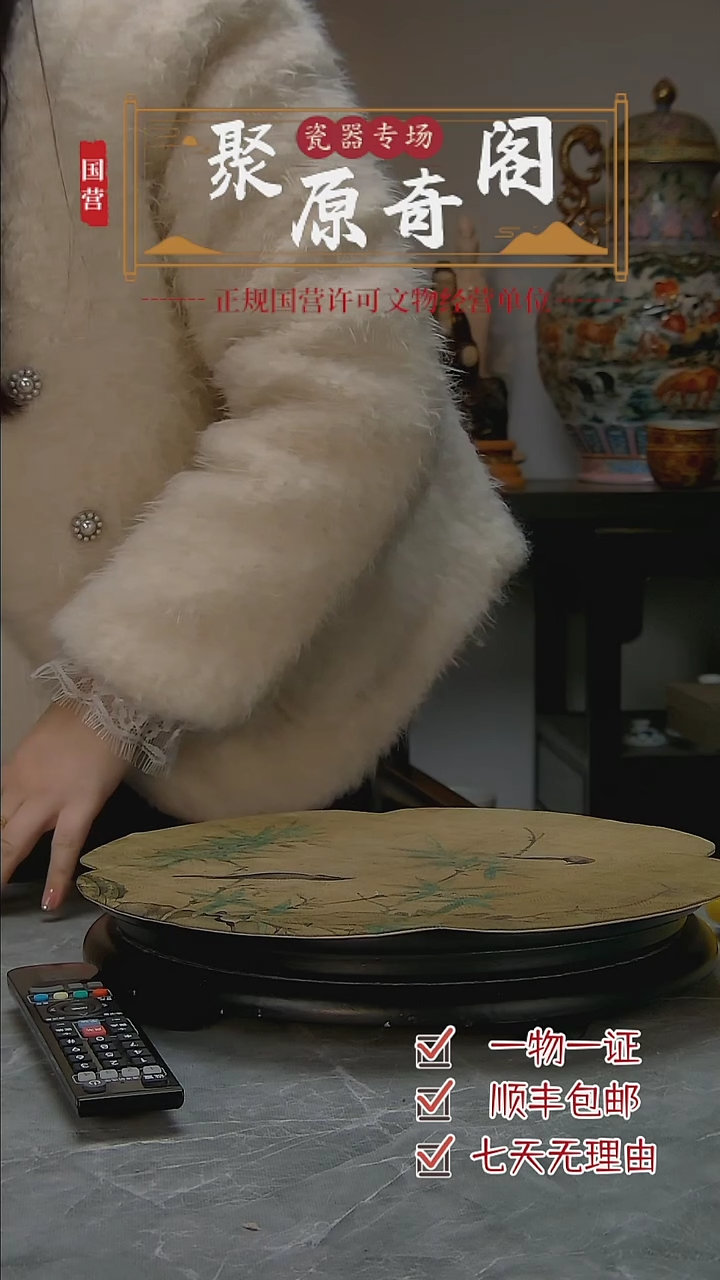 【闪购商品】金紫铜鎏金三足镂空香炉