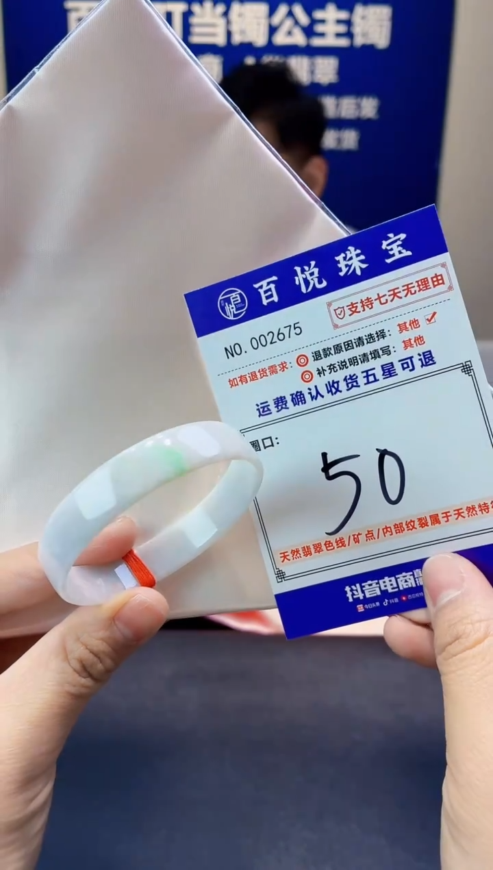 未镶嵌手镯翡翠叮当镯公主镯