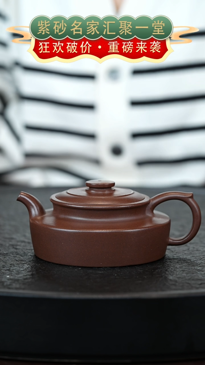 茶壶紫砂宜兴紫砂