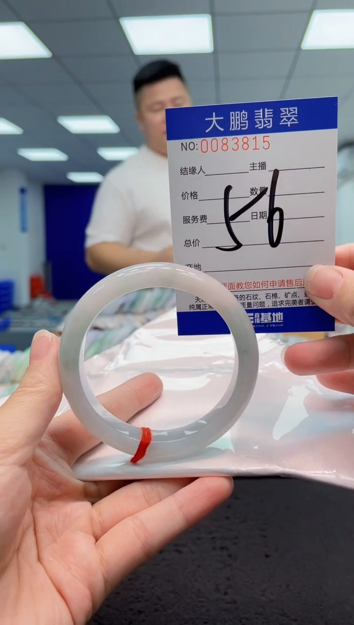 【闪购商品】翡翠手镯未镶嵌AAAAAAAAAA