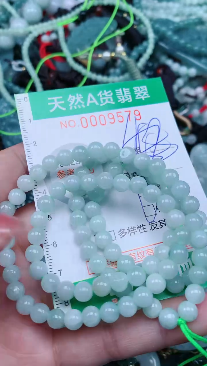 【闪购商品】翡翠颈饰未镶嵌.0009579