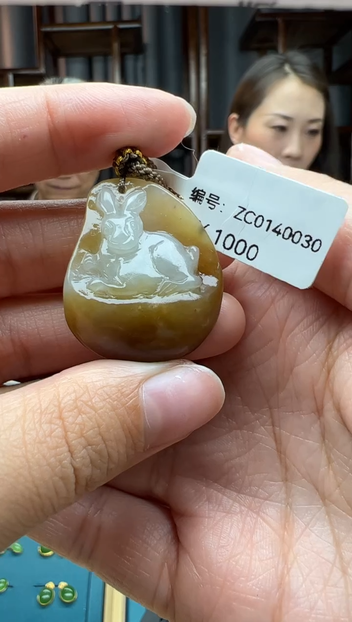 【闪购商品】和田玉颈饰未镶嵌吊坠