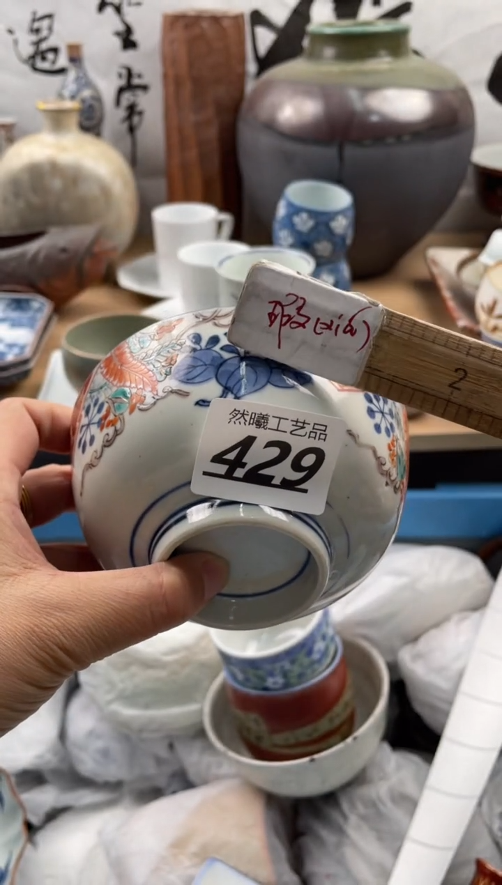 【闪购商品】瓷片429            