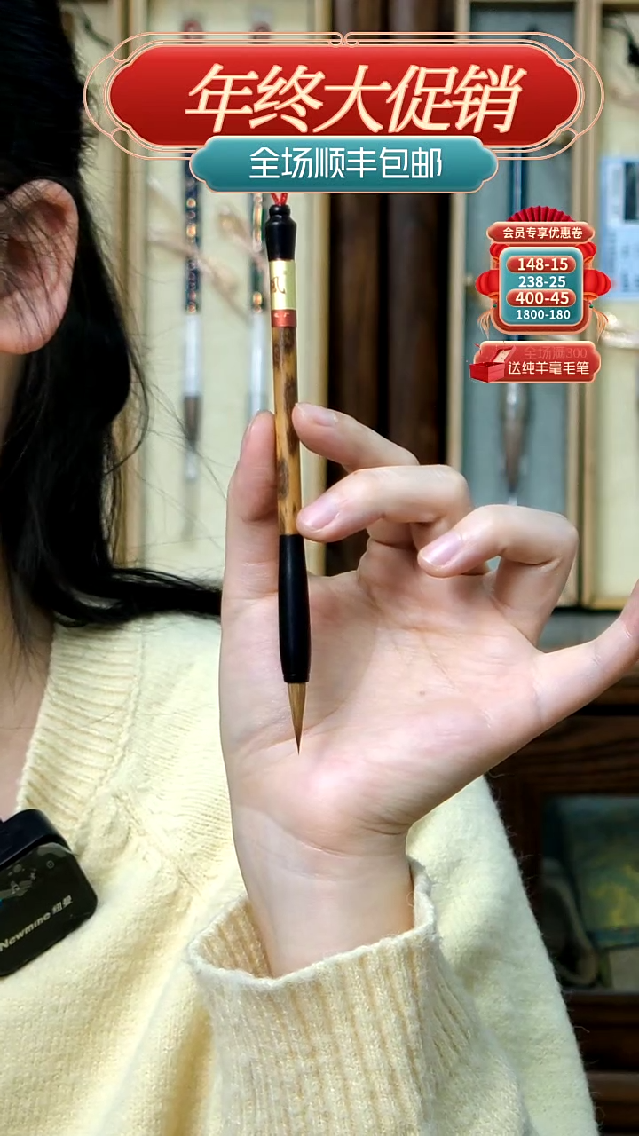 【闪购商品】21号张小凤老凤眼纯狼小楷0.5*2.1