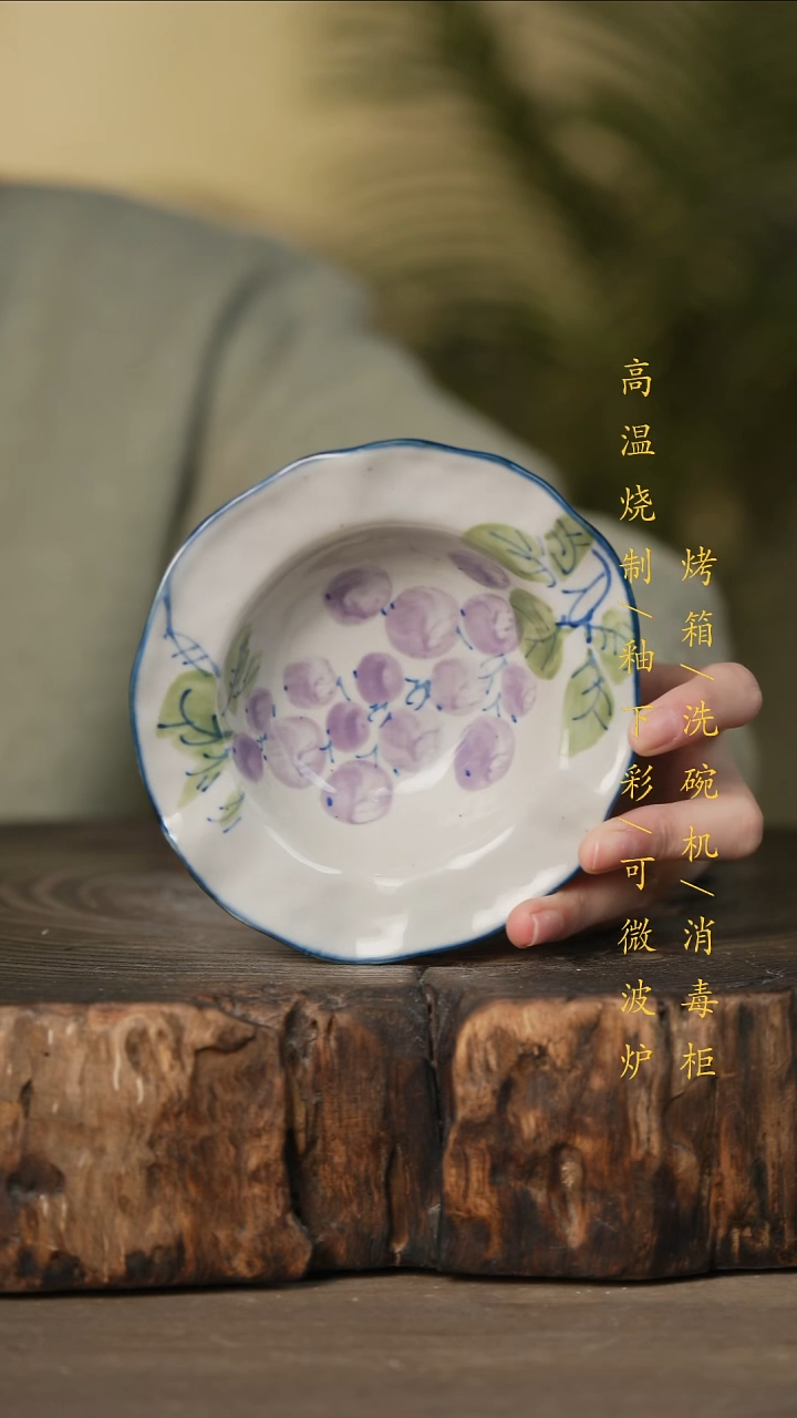 瓷片景德镇高温釉下彩可微波烤箱洗碗机