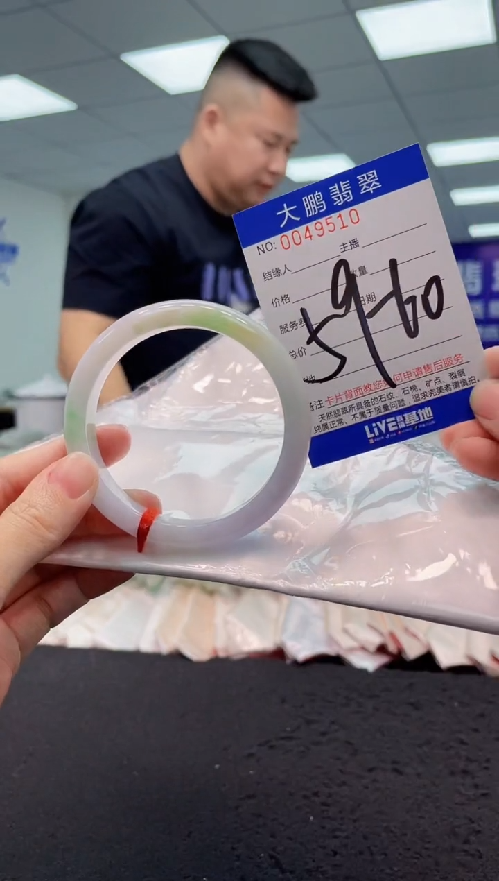 【闪购商品】翡翠手镯未镶嵌AAAAAAAAAA