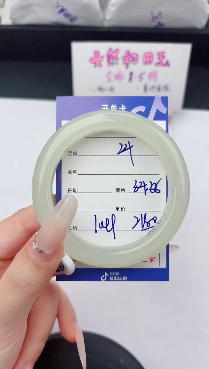 未镶嵌手镯和田玉24嗨购微色差T3