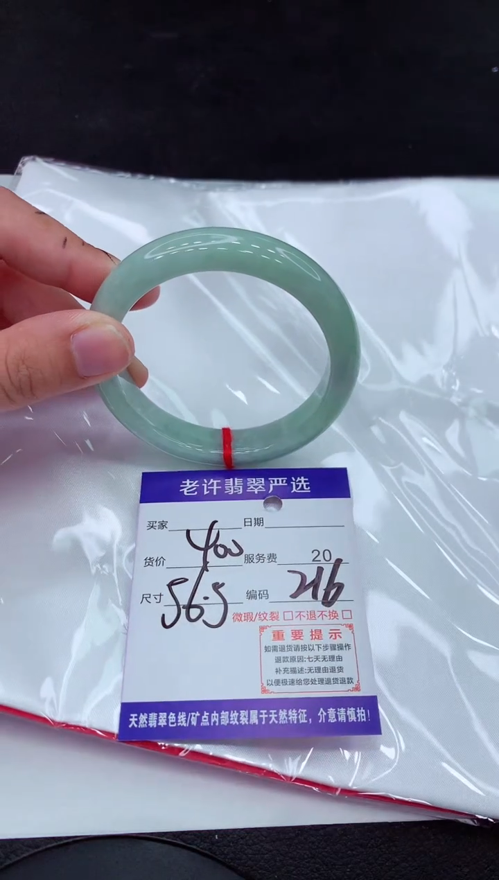【闪购商品】翡翠手镯未镶嵌111111111111111