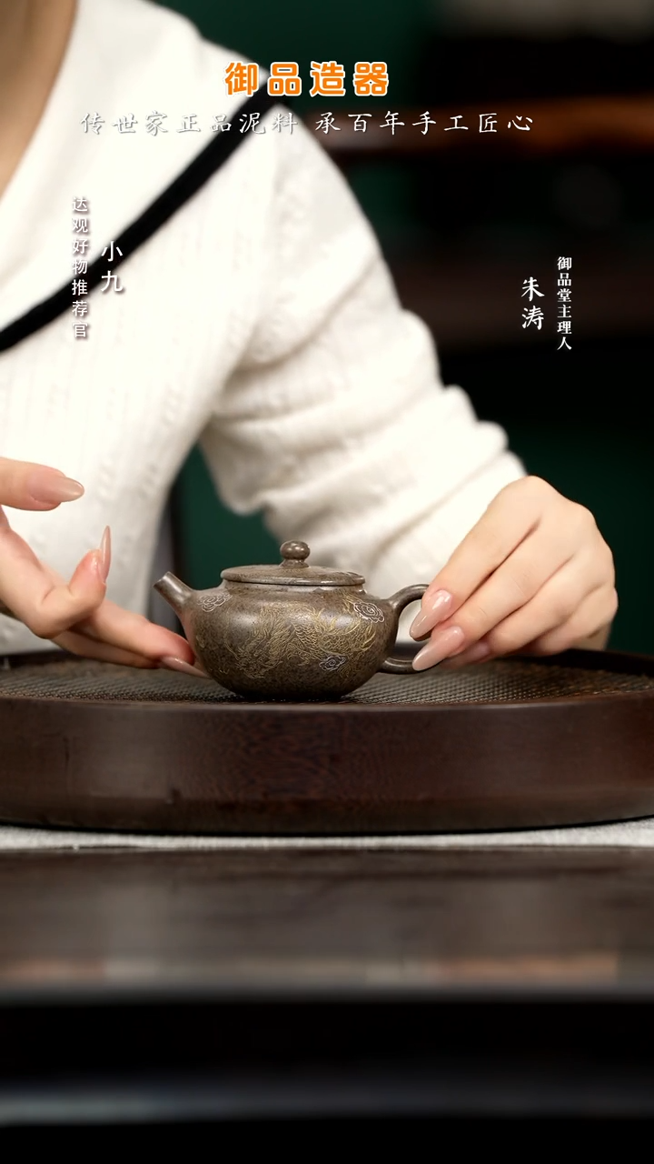 九YYT7朱涛素影九龄君子兰柴烧160