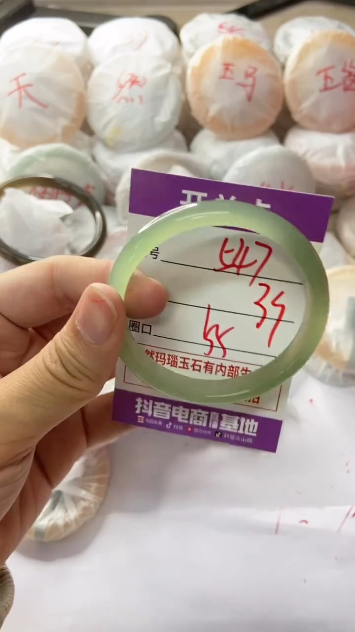 手镯玛瑙/玉髓未镶嵌547