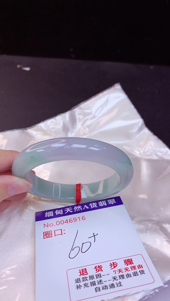 【闪购商品】翡翠手镯未镶嵌60+             