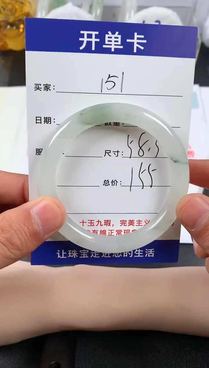 【闪购商品】石英质玉手镯未镶嵌151