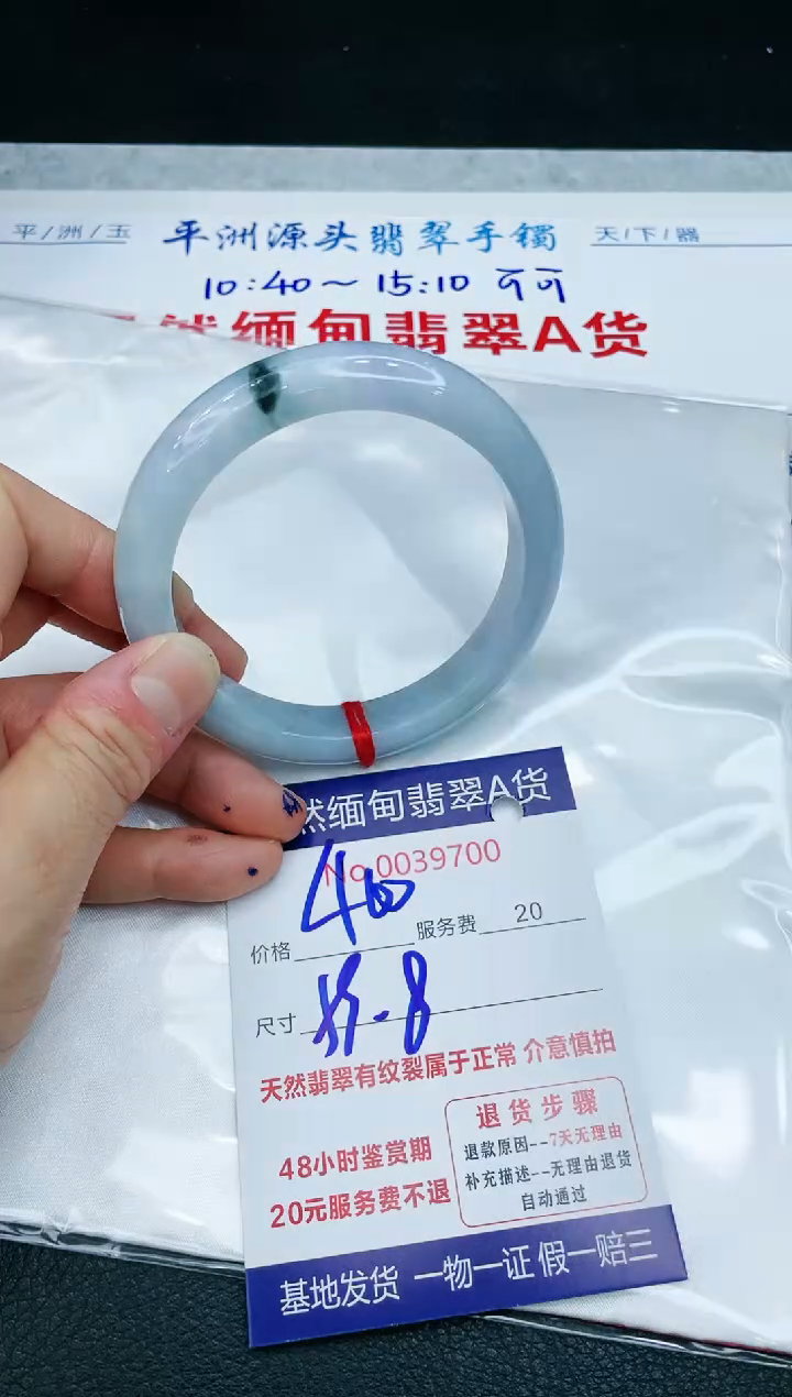 【闪购商品】翡翠手镯未镶嵌11111111111